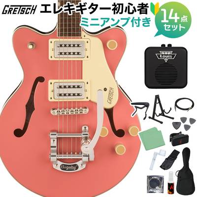 GRETSCH G2655T Streamliner Center Block Jr. Double-Cut with Bigsby Coral エレキギター初心者14点セット 【ミニアンプ付き】 グレッチ 
