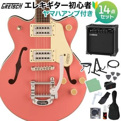 GRETSCH G2655T Streamliner Center Block Jr. Double-Cut with Bigsby Coral エレキギター初心者14点セット 【ヤマハアンプ付き】 グレッチ 