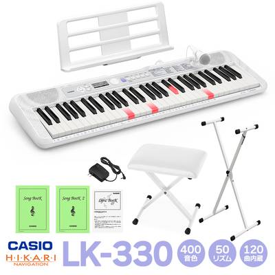 【別売ラッピング袋あり】 CASIO LK-330 光ナビゲーションキーボード 61鍵盤 白スタンド・白イスセット カシオ 【LK-325後継品】 キーボード 電子ピアノ