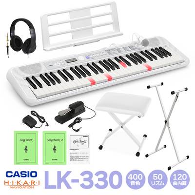 【別売ラッピング袋あり】 CASIO LK-330 光ナビゲーションキーボード 61鍵盤 白スタンド・白イス・ヘッドホン・ペダルセット カシオ 【LK-325後継品】 キーボード 電子ピアノ
