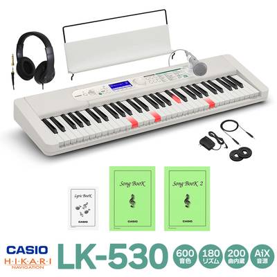 【別売ラッピング袋あり】 CASIO LK-530 ヘッドホンセット カシオ  キーボード 電子ピアノ