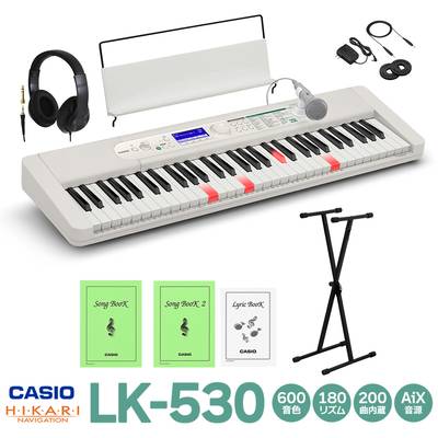 【別売ラッピング袋あり】 CASIO LK-530 スタンド・ヘッドホンセット カシオ  キーボード 電子ピアノ
