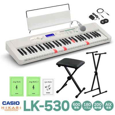 【別売ラッピング袋あり】 CASIO LK-530 スタンド・イスセット カシオ  キーボード 電子ピアノ
