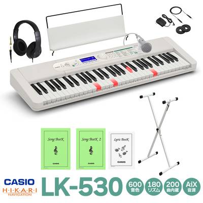 【別売ラッピング袋あり】 CASIO LK-530 白スタンド・ヘッドホンセット カシオ  キーボード 電子ピアノ