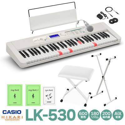 【別売ラッピング袋あり】 CASIO LK-530 白スタンド・白イスセット カシオ  キーボード 電子ピアノ