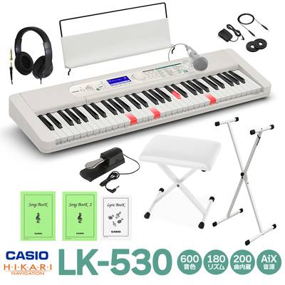 【別売ラッピング袋あり】 CASIO LK-530 白スタンド・白イス・ヘッドホン・ペダルセット カシオ  キーボード 電子ピアノ