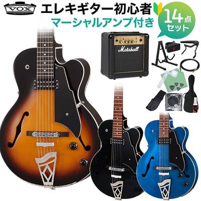 VOX VGA-3D エレキギター初心者14点セット【マーシャルアンプ付き】 フルアコギター ボックス 
