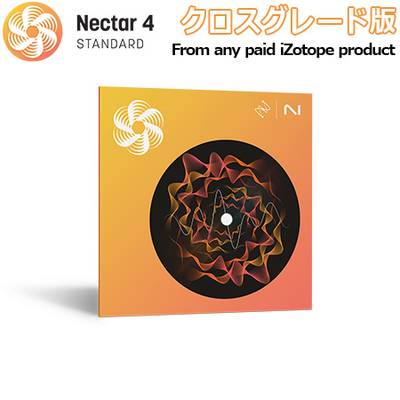 iZotope Nectar 4 Standard クロスグレード版 From any paid iZotope product アイゾトープ [メール納品 代引き不可]