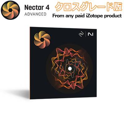 iZotope Nectar 4 Advanced クロスグレード版 From any paid iZotope product アイゾトープ [メール納品 代引き不可]