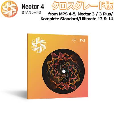 iZotope Nectar 4 Standard クロスグレード版 from MPS 4-5, Nectar 3 / 3 Plus/Komplete Standard/Ultimate 13 & 14 アイゾトープ [メール納品 代引き不可]