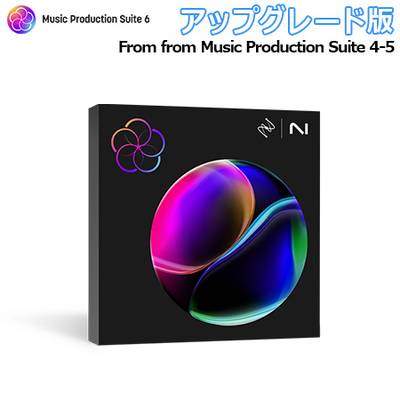 iZotope Music Production Suite 6 アップグレード版 from Music Production Suite 4-5 アイゾトープ [メール納品 代引き不可]
