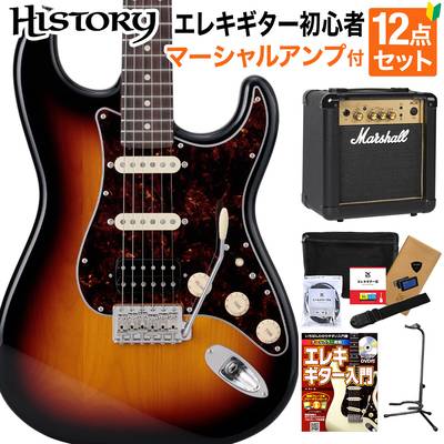 HISTORY HST/SSH-Standard 3TS エレキギター初心者12点セット 【マーシャルアンプ付き】 日本製 ストラトキャスタータイプ ヒストリー 