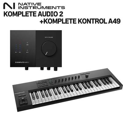 Native Instruments（NI） KOMPLETE AUDIO 2 + KOMPLETE KONTROL A49 オーディオインターフェイス ネイティブインストゥルメンツ 
