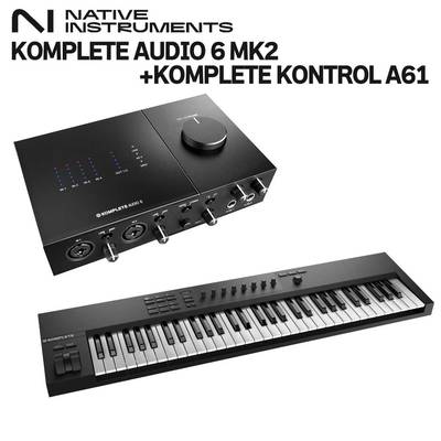 Native Instruments（NI） KOMPLETE AUDIO 6 MK2 + KOMPLETE KONTROL A61 オーディオインターフェイス ネイティブインストゥルメンツ 