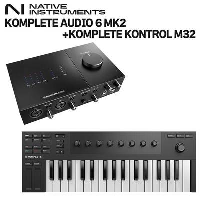 Native Instruments（NI) KOMPLETE AUDIO 6 MK2 + KOMPLETE KONTROL M32 オーディオインターフェイス ネイティブインストゥルメンツ 