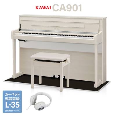 【5/6迄 7000円相当ヘッドホンプレゼント！】 KAWAI CA901A ホワイトメープル調仕上げ 電子ピアノ 88鍵盤 木製鍵盤 ブラック遮音カーペット(小)セット カワイ 【配送設置無料・代引不可】