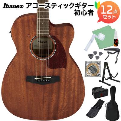 Ibanez PC12MHCE OPN (Open Pore Natural) アコースティックギター初心者12点セット エレアコギター PERFORMANCEシリーズ アイバニーズ 