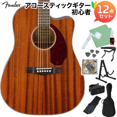 Fender CD-140SCE ALL-MAHOGANY アコースティックギター初心者12点セット エレアコギター オールマホガニー ドレッドノート ハードケース付属 フェンダー 