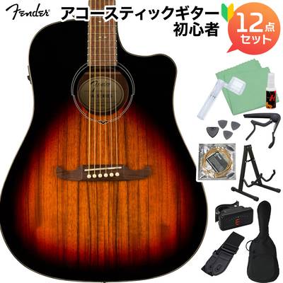 Fender DE FA-325CE Dao Exotic 3-Color Sunburst アコースティックギター初心者12点セット エレアコギター フェンダー 