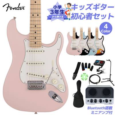 Fender Made in Japan Junior Collection Stratocaster 小学生 3年生から弾ける！キッズギター初心者セット 子供向けエレキギター ストラトキャスター ショートスケール フェンダー 