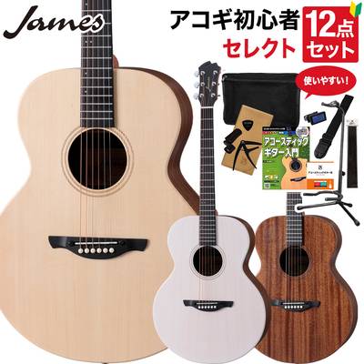 James J-300S アコースティックギター 教本付きセレクト12点セット 初心者セット トップ単板 簡単弦高調整 細いネック ジェームス 