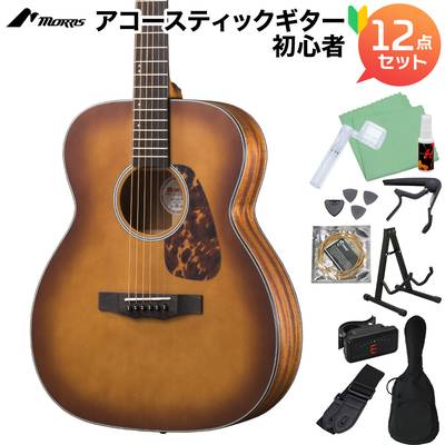 MORRIS F-021 VS (ヴァイオリンサンバースト) アコースティックギター初心者12点セット トップ単板 Fシリーズ モーリス 