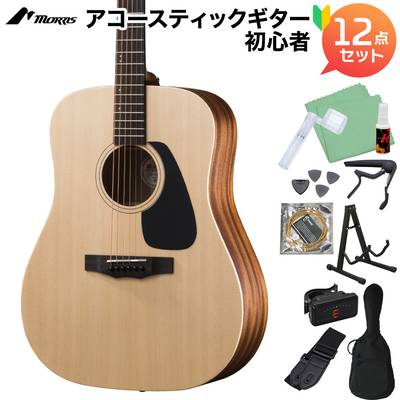 MORRIS M-011 NAT (ナチュラル) アコースティックギター初心者12点セット ドレッドノート Mシリーズ モーリス 