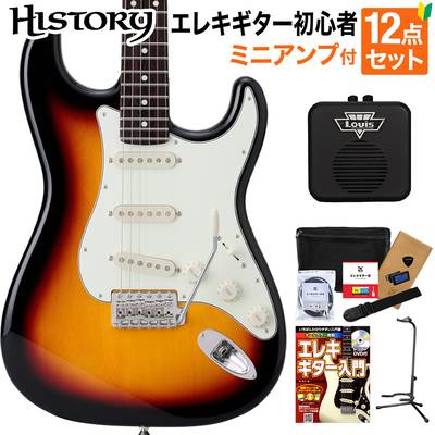 HISTORY HST-Standard/VC 3TS エレキギター 初心者12点セット 【ミニアンプ付き】 日本製 ストラトキャスタータイプ ヒストリー 
