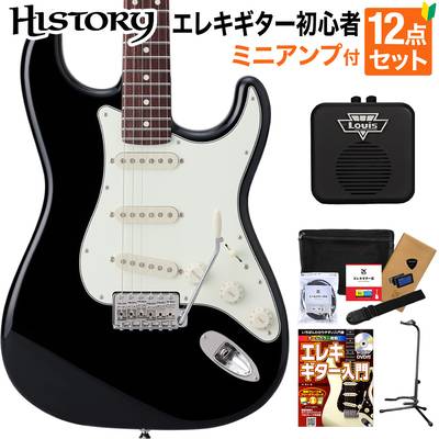 HISTORY HST-Standard/VC BLK エレキギター 初心者12点セット 【ミニアンプ付き】 日本製 ストラトキャスタータイプ ヒストリー 