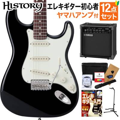 HISTORY HST-Standard/VC BLK エレキギター 初心者12点セット 【ヤマハアンプ付き】 日本製 ストラトキャスタータイプ ヒストリー 