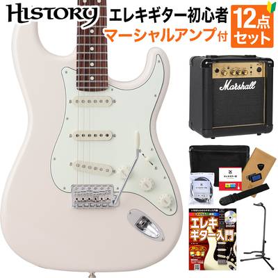 HISTORY HST-Standard/VC VWH エレキギター 初心者12点セット 【マーシャルアンプ付き】 日本製 ストラトキャスタータイプ ヒストリー 