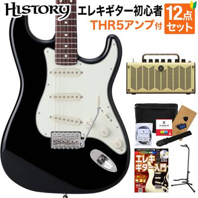 HISTORY HST-Standard/VC BLK エレキギター 初心者12点セット 【THR5アンプ付き】 日本製 ストラトキャスタータイプ ヒストリー 