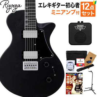 Ryoga HORNET Open Pore Black エレキギター初心者12点セット【ミニアンプ付き】 ハムバッカー ベイクドメイプルネック リョウガ 