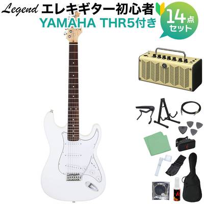 LEGEND LST-Z WH エレキギター初心者14点セット 【THR5アンプ付き】 エレキギター ホワイト レジェンド 