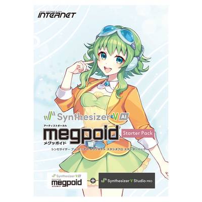 INTERNET Synthesizer V AI Megpoid Studio Pro スターターパック ダウンロード版 GUMI メグッポイド 歌声データベース インターネット [メール納品 代引き不可]