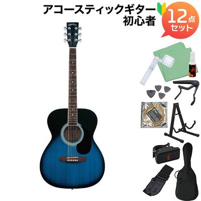 Sepia Crue FG-10 Blue Sunburst (ブルーサンバースト) アコースティックギター初心者12点セット セピアクルー 