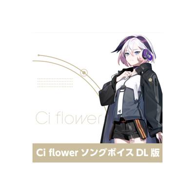 インクストゥエンター Ci flower ソングボイス ダウンロード版 CeVIO AI D2R[メール納品 代引き不可]