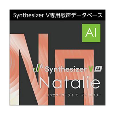 AH-Software Synthesizer V AI Natalie ダウンロード版 [メール納品 代引き不可]