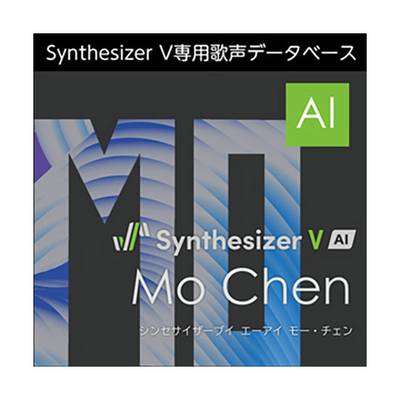 AH-Software Synthesizer V AI Mo Chen ダウンロード版 [メール納品 代引き不可]