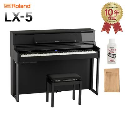 【5/6迄 4000円相当ヘッドホンプレゼント！】 Roland LX5 PES 黒鏡面塗装仕上げ 電子ピアノ 88鍵盤 ローランド LX-5【配送設置無料・代引不可】 【LX705後継機種】