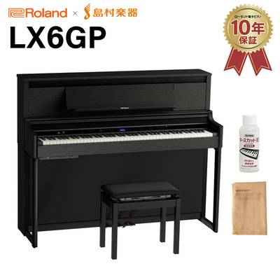 【4/21迄 4000円相当ヘッドホンプレゼント！】 Roland LX6GP KR (KURO) 電子ピアノ 88鍵盤 ローランド 【配送設置無料・代引不可】 【LX706GP後継機】
