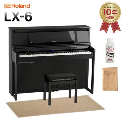 【5/6迄 4000円相当ヘッドホンプレゼント！】 Roland LX6 PES 黒鏡面塗装仕上げ 電子ピアノ 88鍵盤 ベージュ遮音カーペット(小)セット ローランド LX-6【配送設置無料・代引不可】 【LX706後継機種】