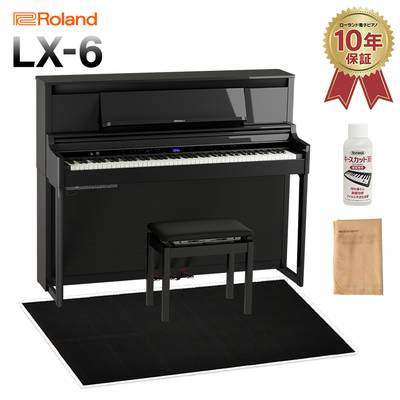 Roland LX6 PES 黒鏡面塗装仕上げ 電子ピアノ 88鍵盤 ブラック遮音カーペット(大)セット ローランド LX-6【配送設置無料・代引不可】 【LX706後継機種】