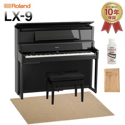Roland LX9 PES 黒鏡面塗装仕上げ 電子ピアノ 88鍵盤 ベージュ遮音カーペット(大)セット ローランド LX-9【配送設置無料・代引不可】 【LX708後継機種】