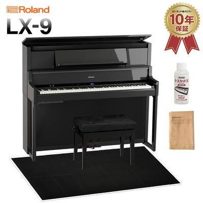 Roland LX9 PES 黒鏡面塗装仕上げ 電子ピアノ 88鍵盤 ブラック遮音カーペット(大)セット ローランド LX-9【配送設置無料・代引不可】 【LX708後継機種】