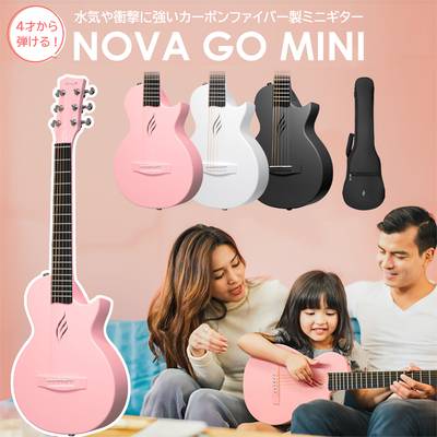 ENYA NOVA GO Mini ミニギター アコースティックギター カーボンファイバー 軽量 薄型ボディ ケース付属【国内正規品】 エンヤ  【WEBSHOP限定】