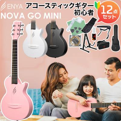 ENYA NOVA GO Mini アコースティックギター初心者12点セット ミニギター カーボンファイバー 軽量 薄型ボディ【国内正規品】 エンヤ 【2024/04/17発売予定】