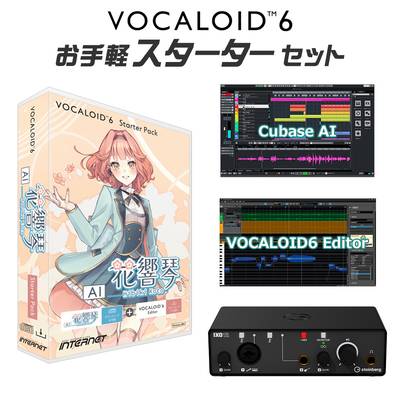 INTERNET VOCALOID6 SP AI 花響 琴 ボーカロイドお手軽スターターセット インターネット 