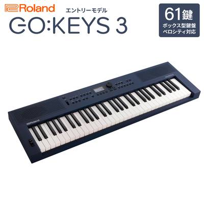 Roland GO:KEYS3 MU ミッドナイトブルー ポータブルキーボード 61鍵盤 ローランド 