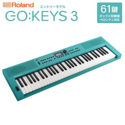 Roland GO:KEYS3 TQ ターコイズ ポータブルキーボード 61鍵盤 ローランド 